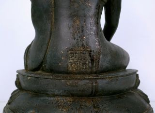A Large Bronze Figure of Seated Shakyamuni 9