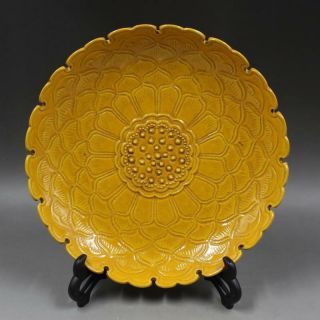 Rare Chinese Ming Yellow Glazed Porcelain Plate