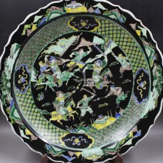 Chinese Qing Dynasty Famille Rose Porcelain Figure Plate 2