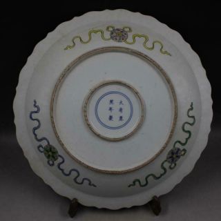 Chinese Qing Dynasty Famille Rose Porcelain Figure Plate 5