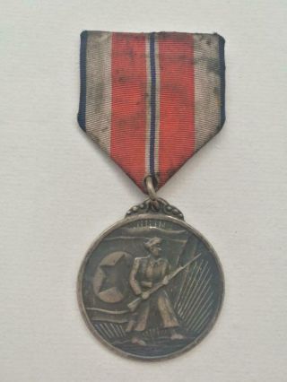 Korean Meritorious Service Medal Type 4 Var 1 Estab.  1949 Korean War China
