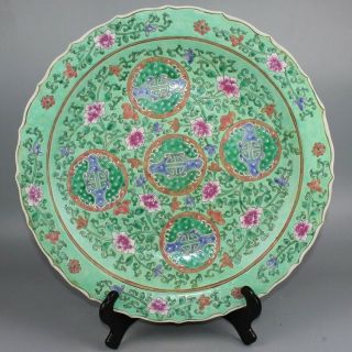 Rare Chinese Antique Famille Rose Porcelain Shou Zi Plate