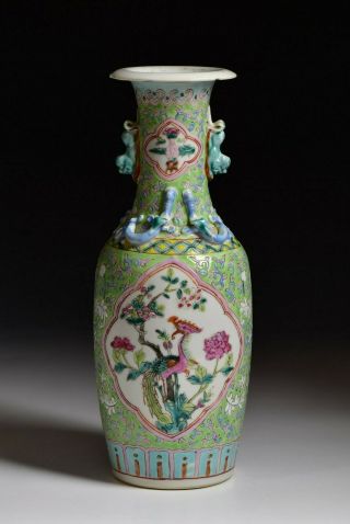 Chinese Green Ground Famille Rose Porcelain Vase W/ Foo Dogs Lizards & Birds