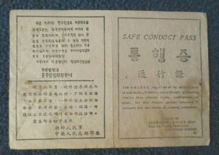 Korean War Safe Conduct Pass - Early 1950 