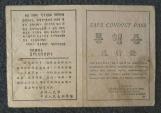 Korean War Safe Conduct Pass - Early 1950 ' s Korea 