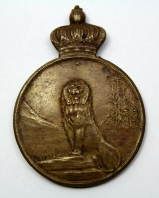 Medal Bronze Militar Very Rare Ww1 Belgium German East Africa Campaign 1914 - 1916