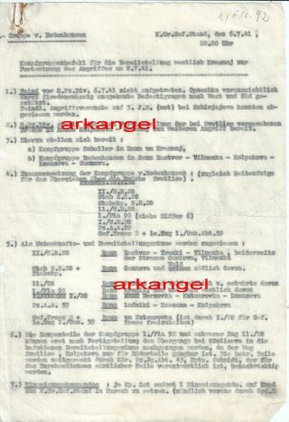 Ww2.  Third Reich Documents №04,  Erpo Freiherr Bodenhausen Signature? 2