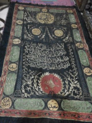 Huge Curtain Of Theplated Copoer In 1837 And Given By Sultan Mahmoud Khan 20kg