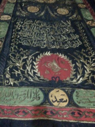Huge curtain of theplated copoer in 1837 and given by sultan mahmoud khan 20kg 3