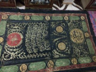 Huge curtain of theplated copoer in 1837 and given by sultan mahmoud khan 20kg 4