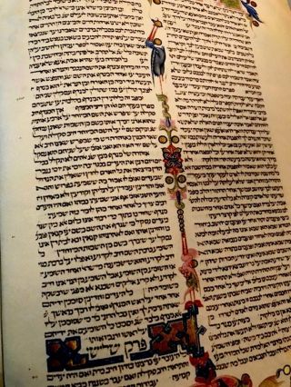 MISHNEH TORAH,  1350 AD,  Facsimile 9