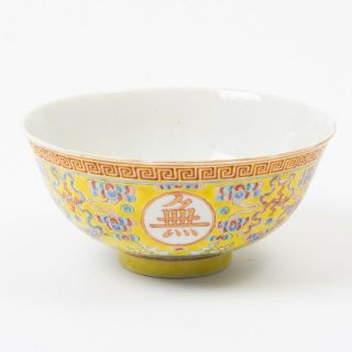 Antique Chinese Porcelain Bowl Guangxu Period Famille Juane Yellow Longevity