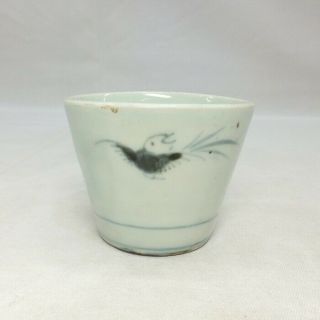 F884: Very Rare Japanese Really Old Shoki - Imari Porcelain Cup Soba - Choko 2