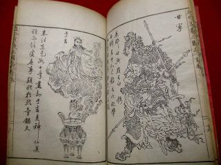 1 - 10 Kyosai SANGOKU Japanese Chinese Woodblock print BOOK 11