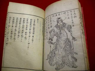 1 - 10 Kyosai SANGOKU Japanese Chinese Woodblock print BOOK 12