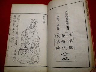 1 - 10 Kyosai SANGOKU Japanese Chinese Woodblock print BOOK 4