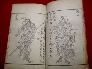 1 - 10 Kyosai SANGOKU Japanese Chinese Woodblock print BOOK 6