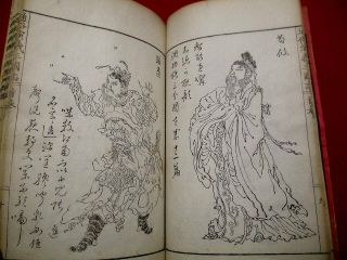 1 - 10 Kyosai SANGOKU Japanese Chinese Woodblock print BOOK 8