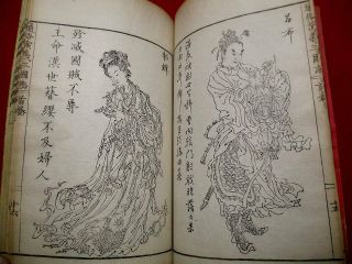 1 - 10 Kyosai SANGOKU Japanese Chinese Woodblock print BOOK 9