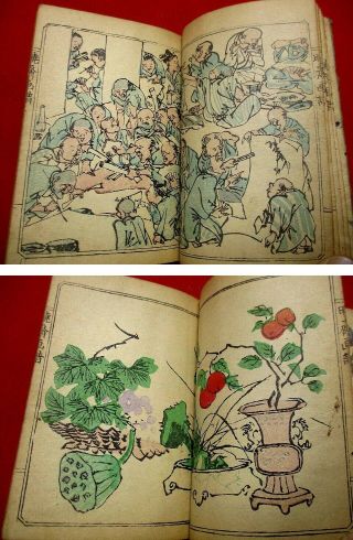 1 - 5 Kyosai kawanabe Japanese ukiyoe Woodblock print BOOK 5