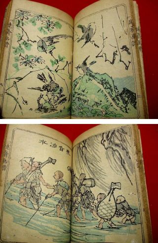 1 - 5 Kyosai kawanabe Japanese ukiyoe Woodblock print BOOK 6