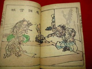 1 - 5 Kyosai kawanabe Japanese ukiyoe Woodblock print BOOK 9