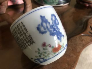 Antique 19th Century Chinese Famille Rose Porcelain Tea Cup