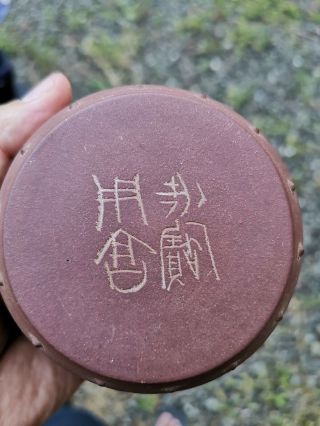 From Estate Chinese Old Yixing Zisha Drum Warm Cup Signed&Marked Asian China 4