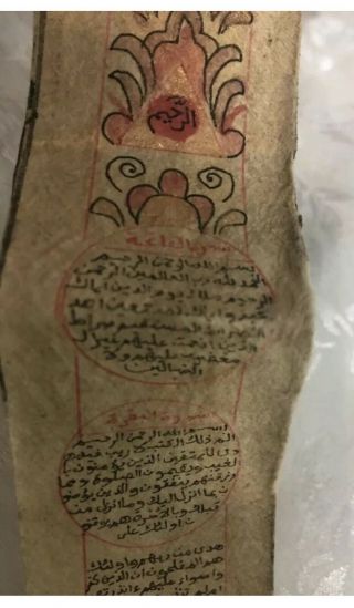 Antique Islamic Full Quran Roll Manuscripts Arabic Leather.  Dated 1329 Ah.