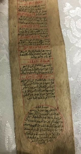 Antique Islamic full Quran Roll Manuscripts Arabic Leather.  dated 1329 AH. 5