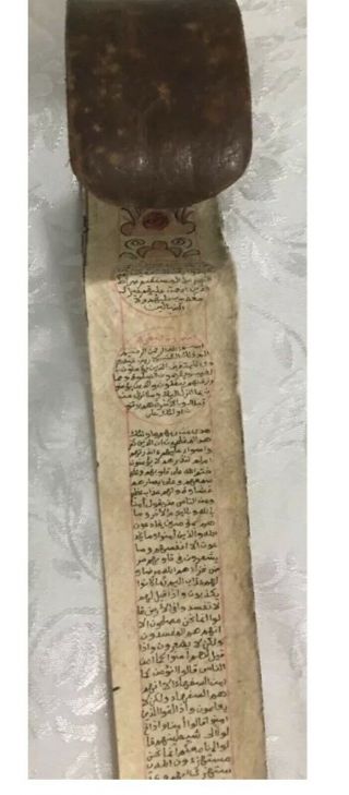 Antique Islamic full Quran Roll Manuscripts Arabic Leather.  dated 1329 AH. 8
