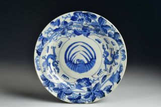 17th / 18th Century Chinese Porcelain Deep Plate With Bat & Dragons