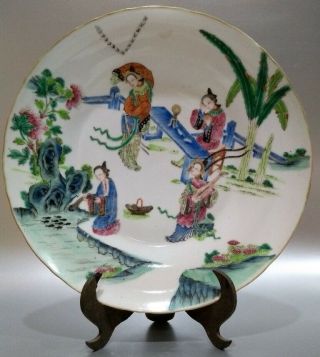 Daoguang Red Square Mark Chinese Porcelain Plate Dish 19thc 23,  5cmd
