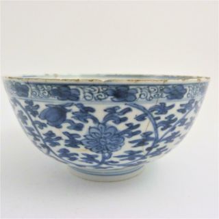 Chinese Blue & White Porcelain Bowl,  Ming Dynasty