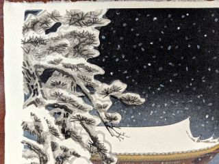 Vintage Ito Nisaburo Japanese Woodblock Print Ninnaji Temple Gate in Snow 2