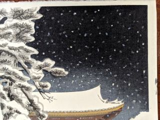 Vintage Ito Nisaburo Japanese Woodblock Print Ninnaji Temple Gate in Snow 3