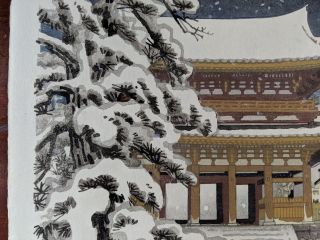 Vintage Ito Nisaburo Japanese Woodblock Print Ninnaji Temple Gate in Snow 4