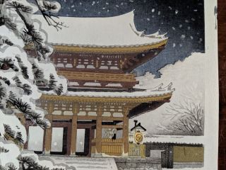 Vintage Ito Nisaburo Japanese Woodblock Print Ninnaji Temple Gate in Snow 5