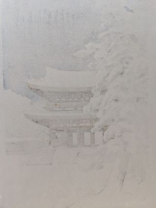 Vintage Ito Nisaburo Japanese Woodblock Print Ninnaji Temple Gate in Snow 8