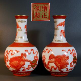 Chinese Porcelain Bottle Vases.  Special Listing For Buyer B A