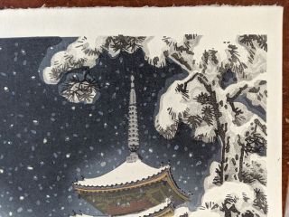 Vintage Ito Nisaburo Japanese Woodblock Print Pagoda of Ninnaji Temple in Snow 3
