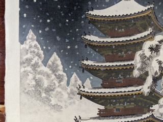 Vintage Ito Nisaburo Japanese Woodblock Print Pagoda of Ninnaji Temple in Snow 4
