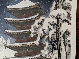 Vintage Ito Nisaburo Japanese Woodblock Print Pagoda of Ninnaji Temple in Snow 5