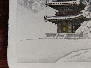 Vintage Ito Nisaburo Japanese Woodblock Print Pagoda of Ninnaji Temple in Snow 6