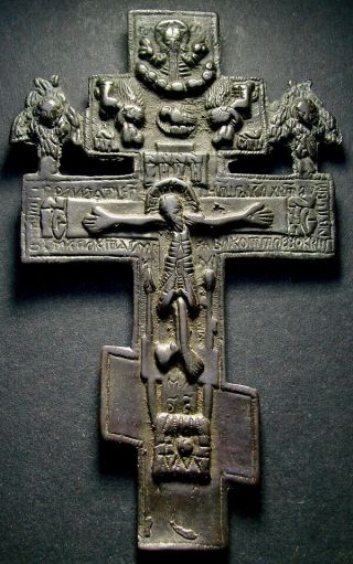 Ancient Big Bronze Cross Rare.  Religious Artifact In.  113 Mm.