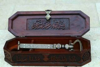 A Islamic Ottoman Arabic Revival Inlay Box & Key Of Kaaba