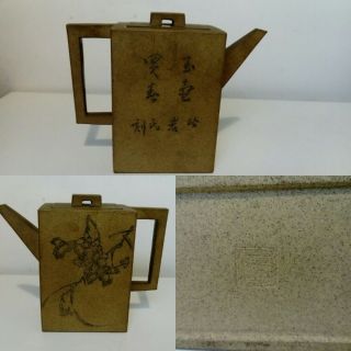 Chinese Porcelain Pottery Scholars Tea Pot Republic Period