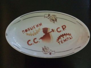 Russian UssR Agitation porcelain Plate 1941 