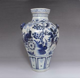 Very Rare Chinese Blue And White Porcelain Vase 33cm (e69)