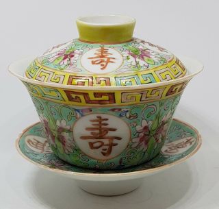 Antique Chinese Porcelain Famille Rose Bowl Set